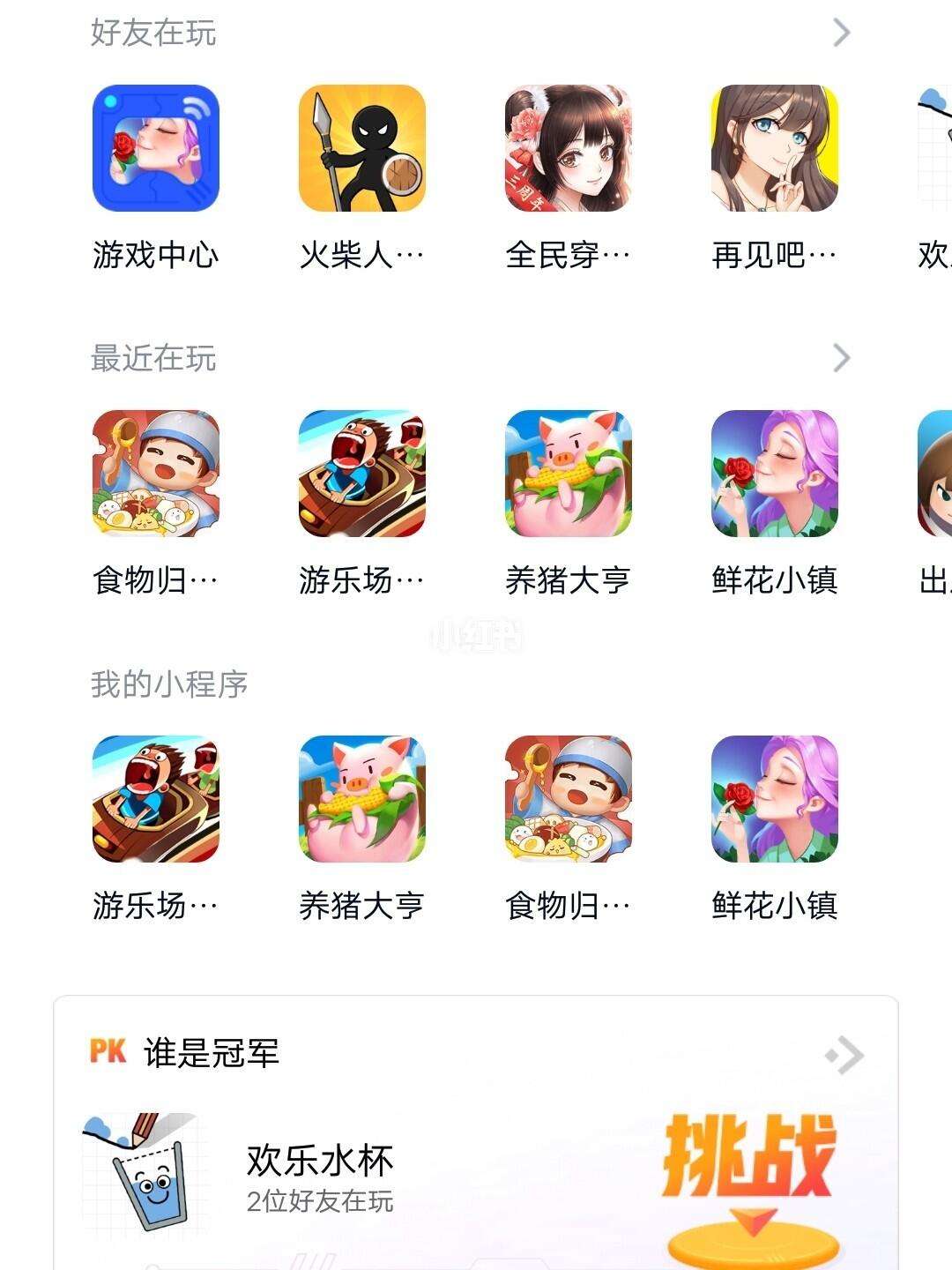 不用下载的游戏_(不用安装即可玩的游戏)