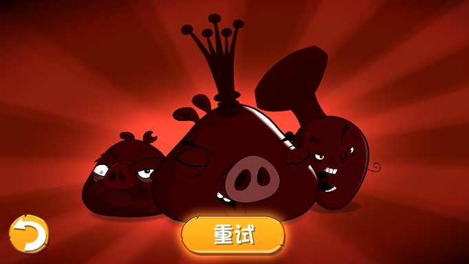 愤怒的小鸟破解版下载(愤怒的小鸟破解版下载电脑版)