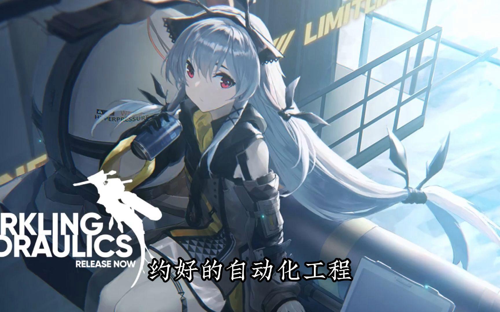 明日方舟官网下载-(明日方舟官网下载正版官服)