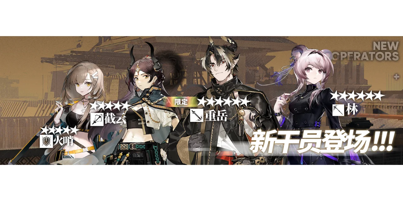 明日方舟官网下载-(明日方舟官网下载正版官服)