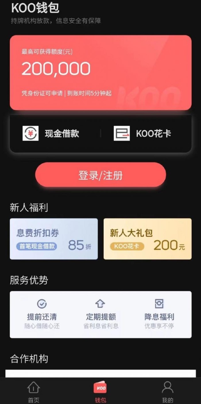 拍拍贷app官网下载(拍拍贷app官网下载老版本)
