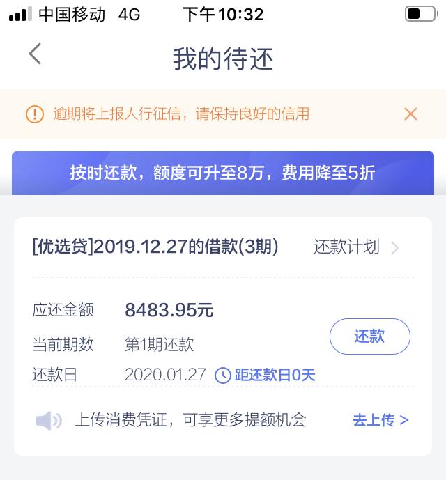 拍拍贷app官网下载(拍拍贷app官网下载老版本)