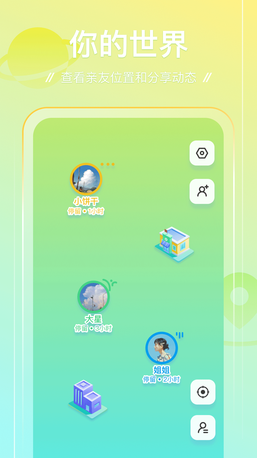 易直播足迹app官方下载_(易直播足迹app官方下载网)