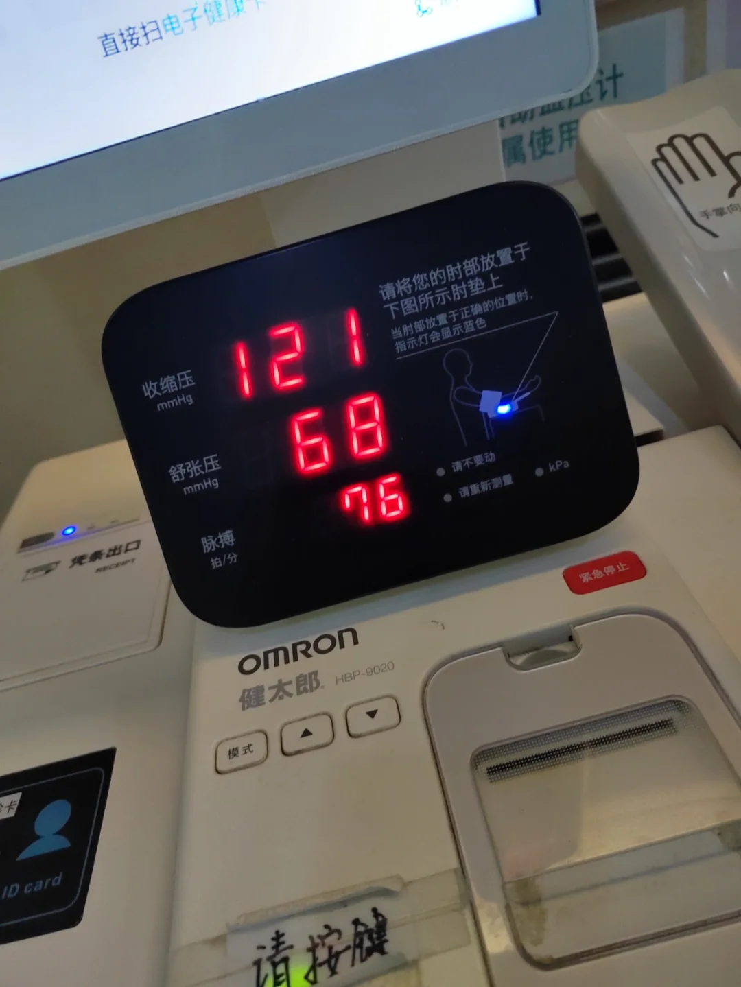 慧医app青岛下载-(慧医app最新版本下载)