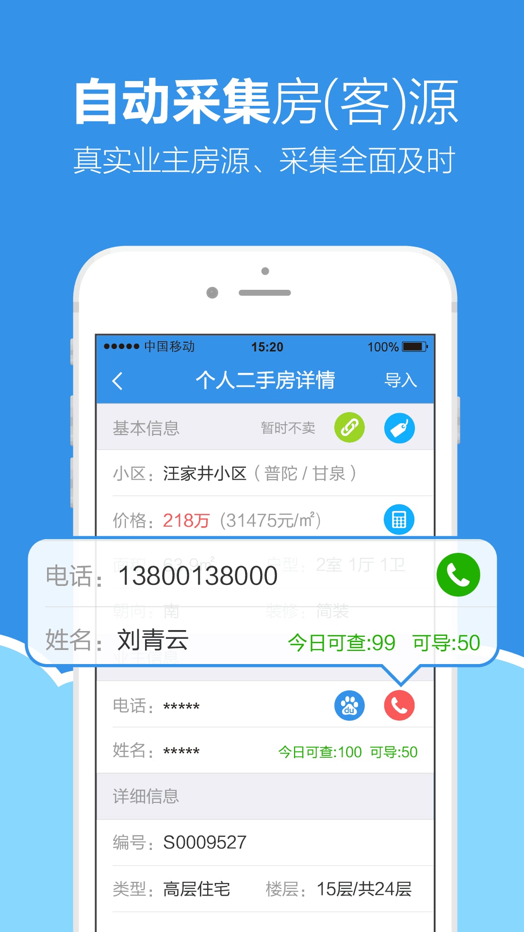 手机梵讯官方免费下载_(手机梵讯官方免费下载最新版本安装)