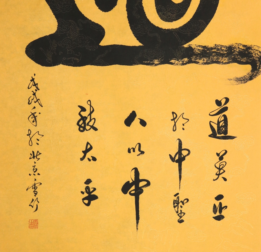 佛本是道txt下载_(佛本是道TXT下载奇书网)