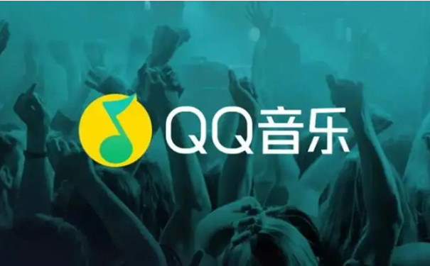qq音乐免费下载安装-(音乐免费下载安装最新版本更新内容)