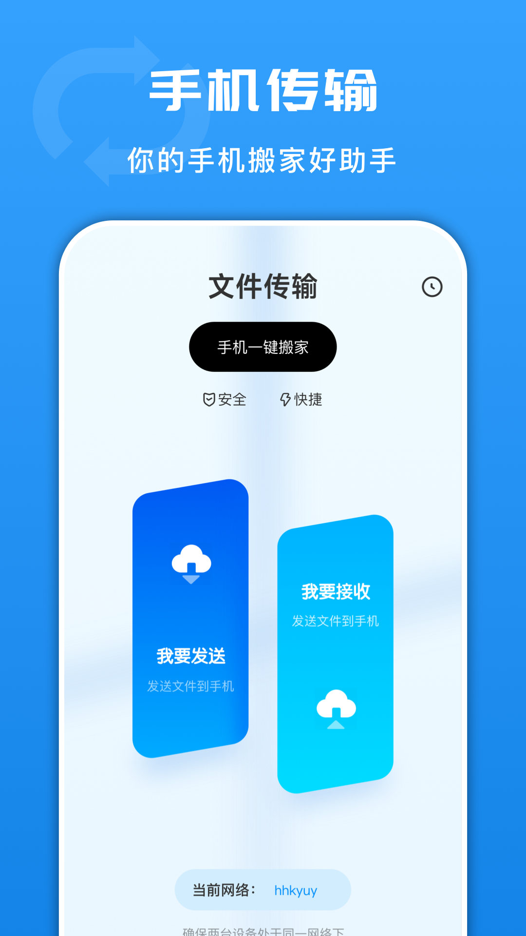 苹果助手下载安装(苹果助手下载安装官网)
