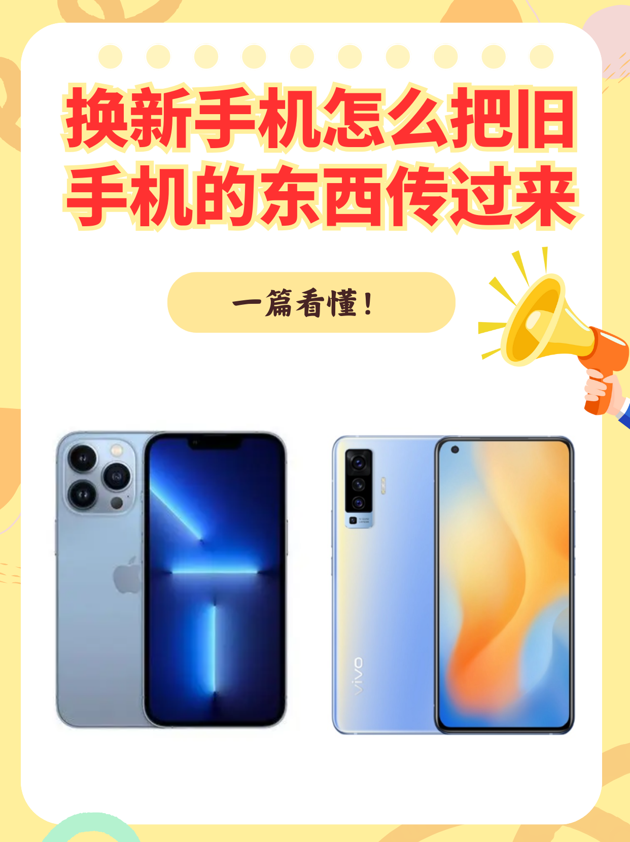 安卓手机下载苹果软件_(安卓手机下载苹果appstore)