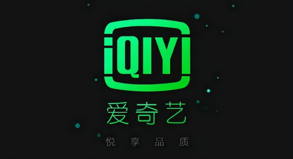 爱奇艺app下载安装-(海信电视怎么安装爱奇艺app)