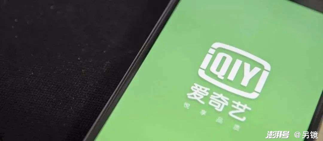 爱奇艺app下载安装-(海信电视怎么安装爱奇艺app)