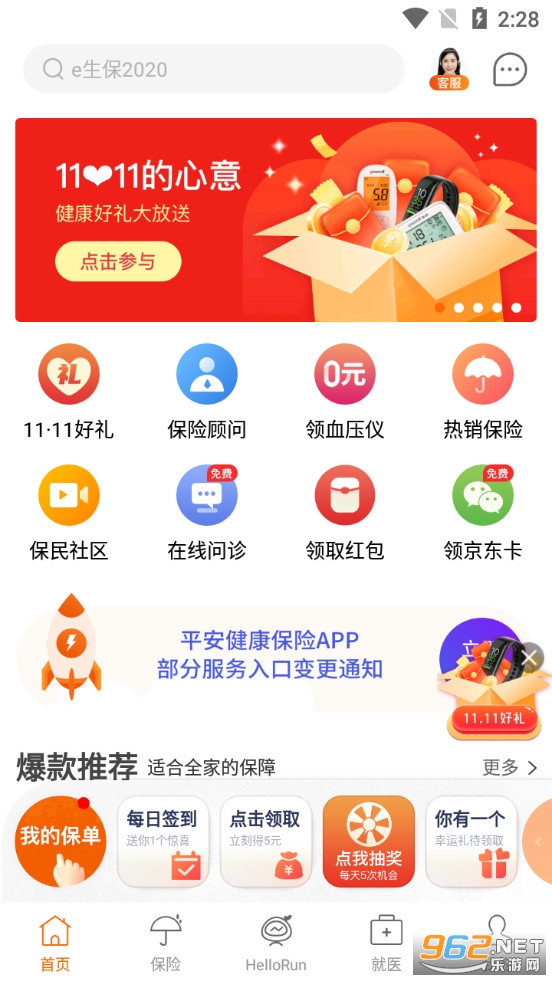 平安信用卡app下载-(平安信用卡app下载叫什么)