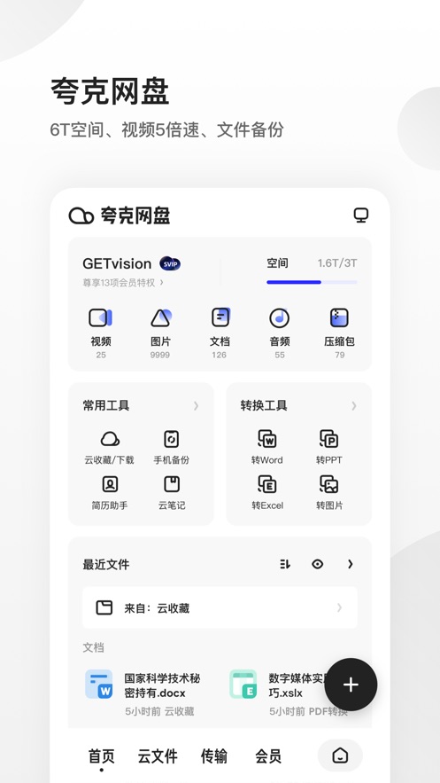 ios如何下载老版本app_(iphone如何下载老版本app)
