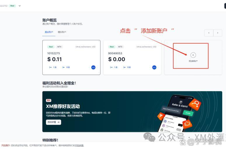 mt4外汇app下载_(嘉盛集团mt4手机版下载)