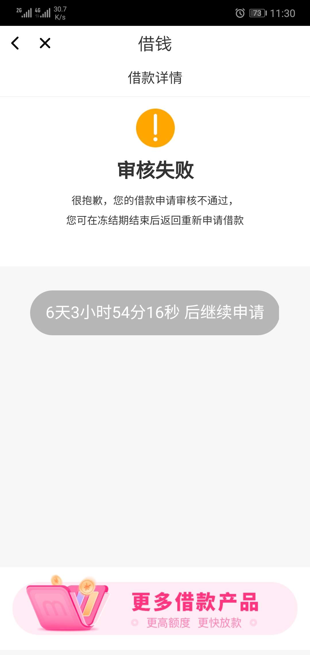 e钱包app下载安装(e钱包app下载安装手机版)