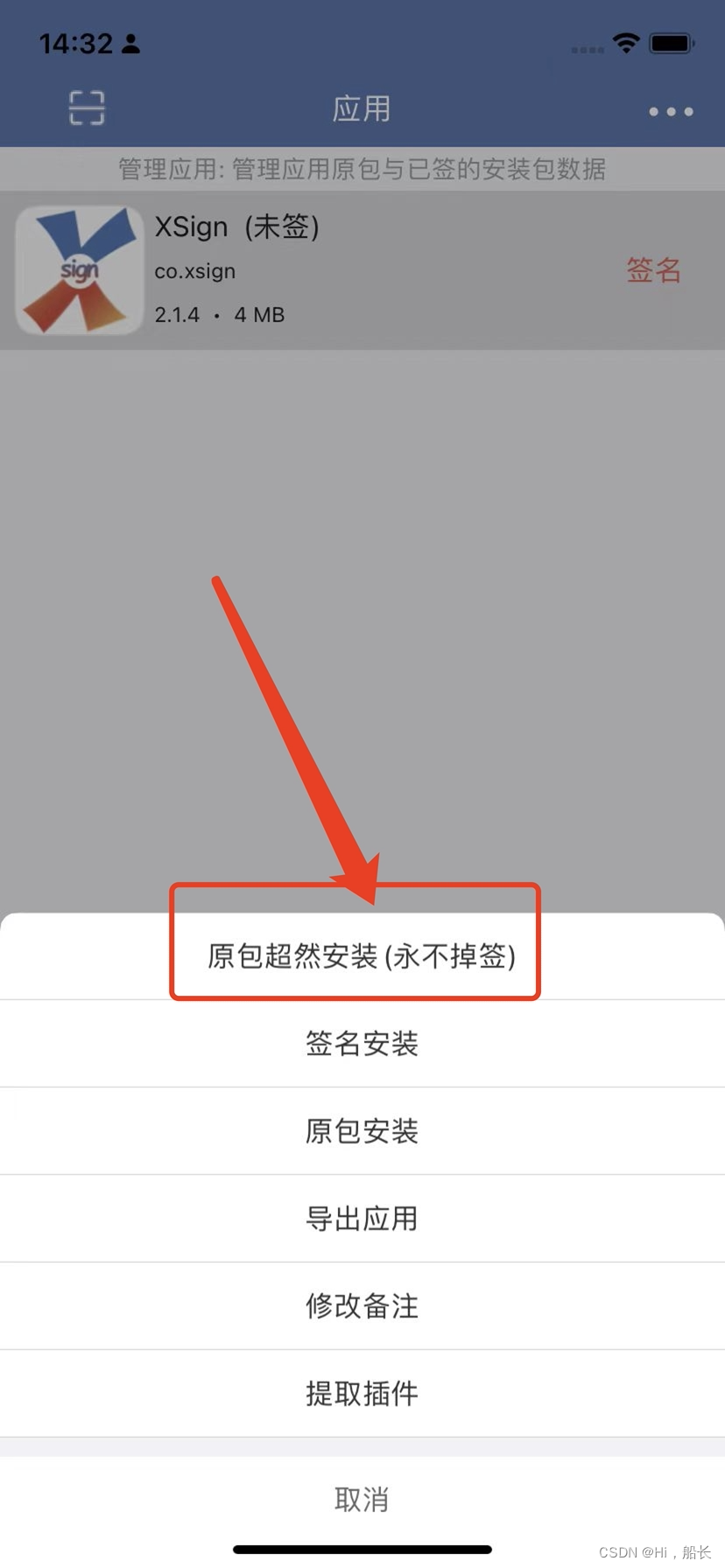 苹果哪里下载软件_(苹果在哪可以下载软件)