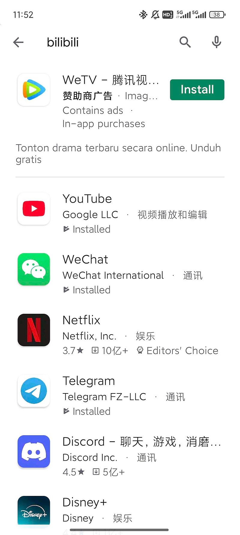谷歌商店安卓版下载-(谷歌商店安卓版下载play商店)