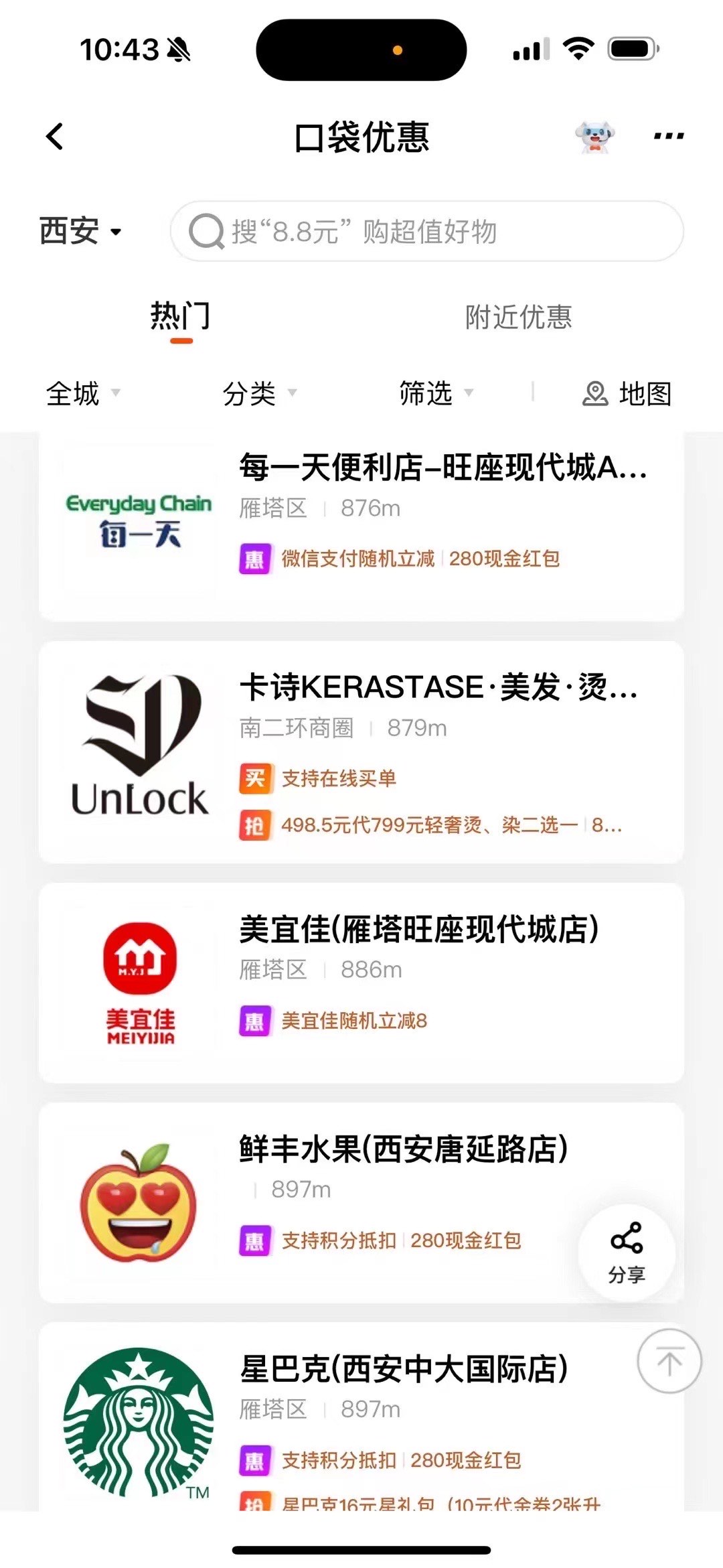 中国平安银行app官方下载(平安银行官方免费下载安装手机版)