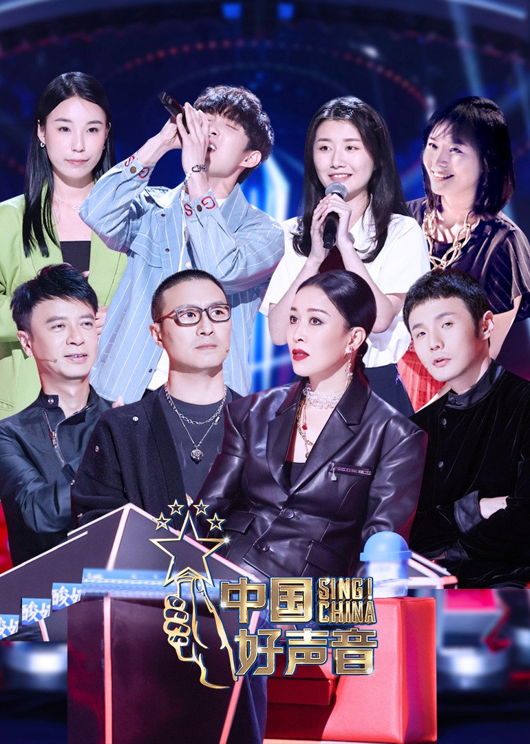 中国好声音下载地址(下载中国好声音完整版)