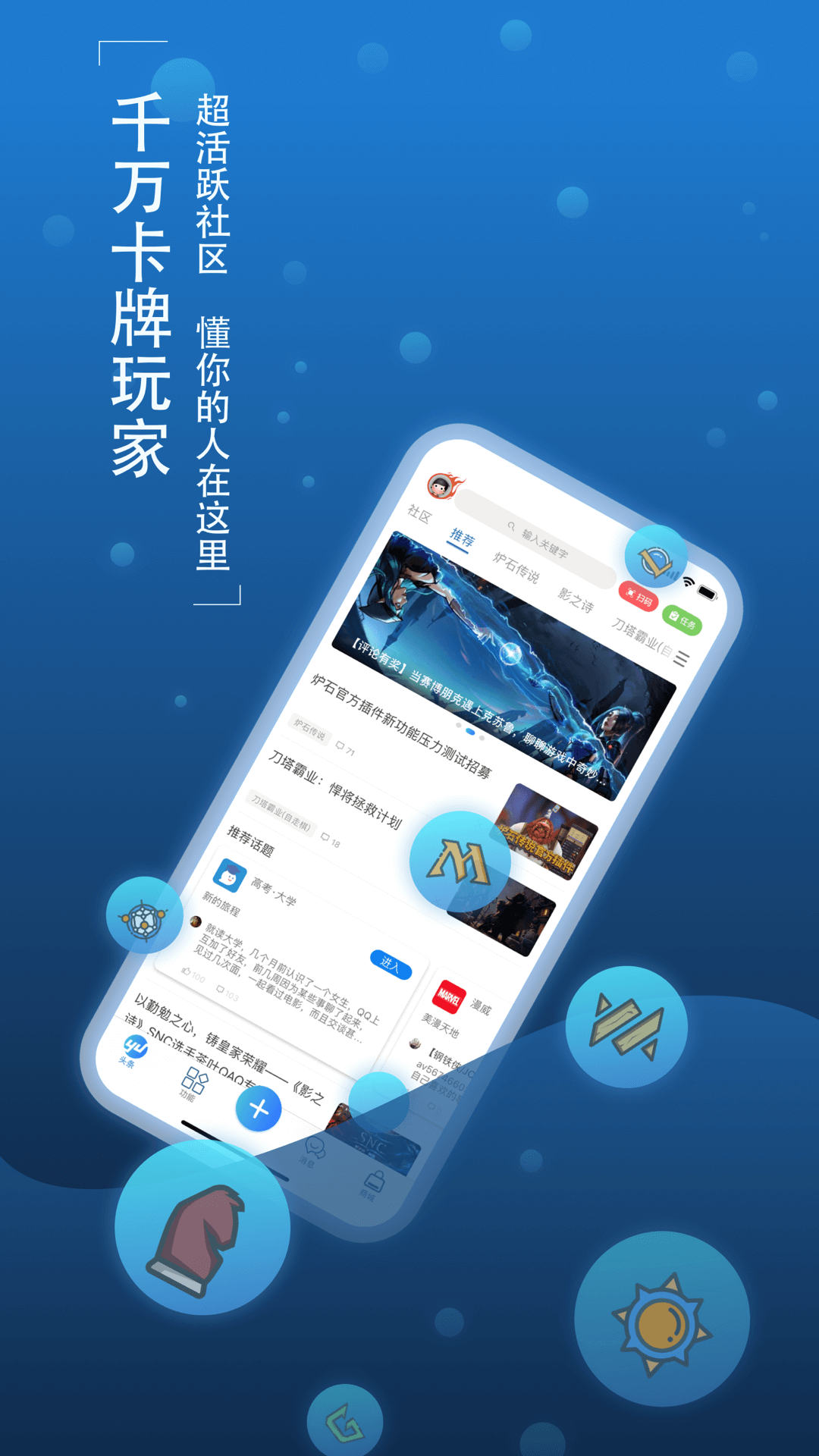 下载安装软件_(怎样禁止手机下载安装软件)