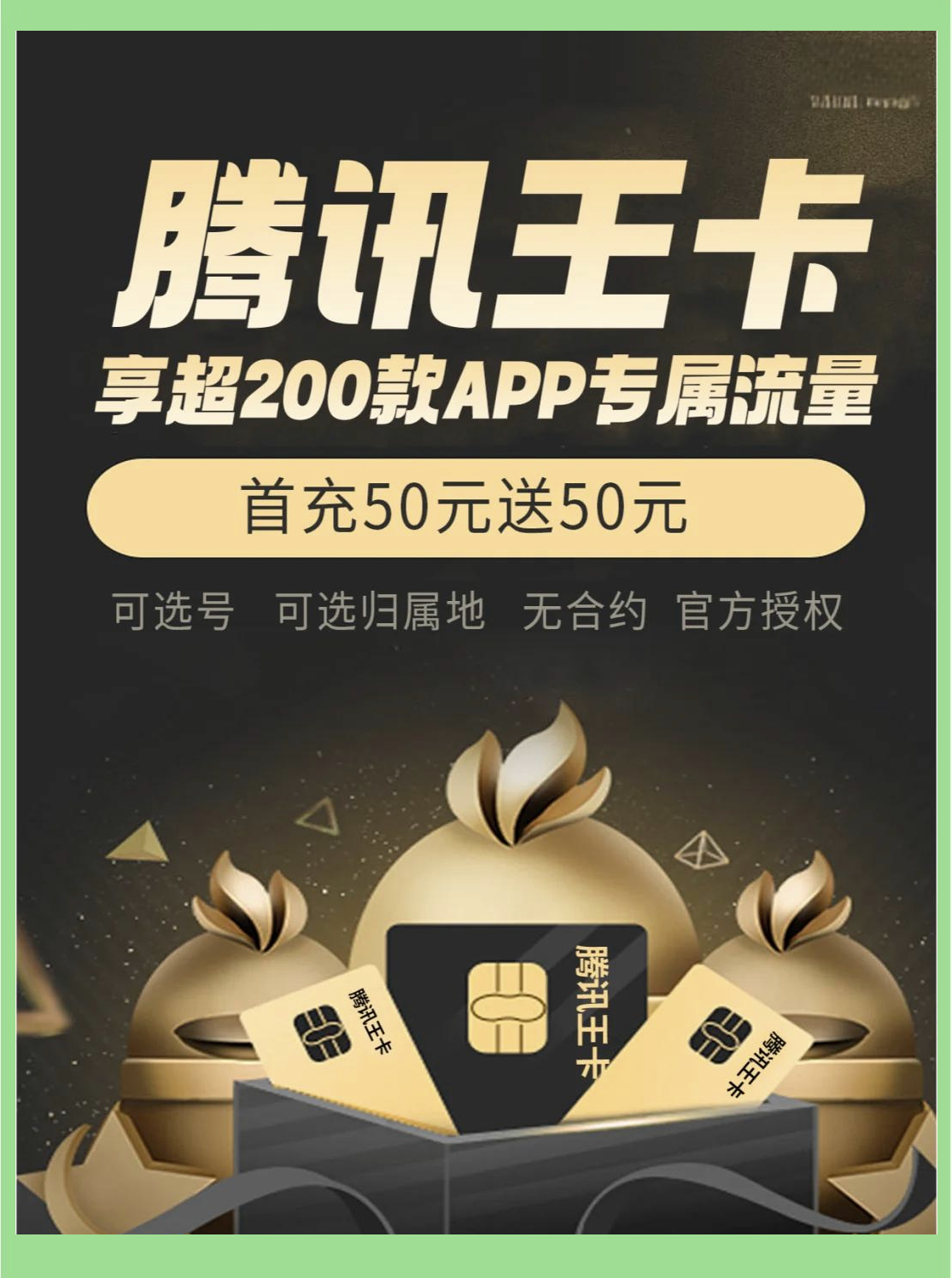 腾讯应用宝app下载-(腾讯应用宝app官网下载)