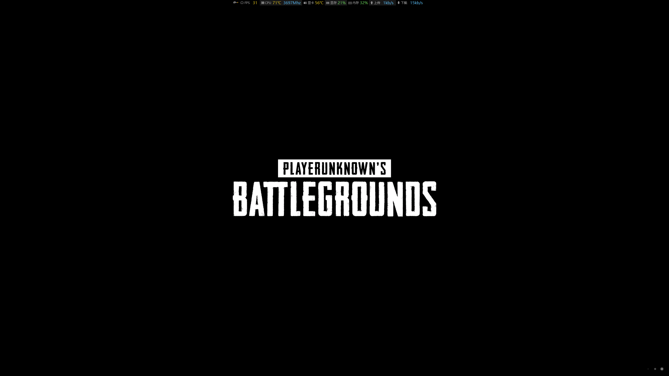 pubg破解版下载-(pubg破解版无限皮肤版下载)