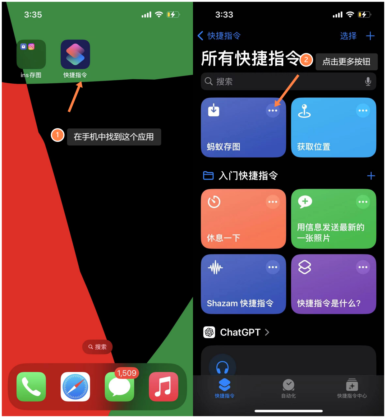 怎么下载instagram软件_(oppo怎么下载instagram软件)