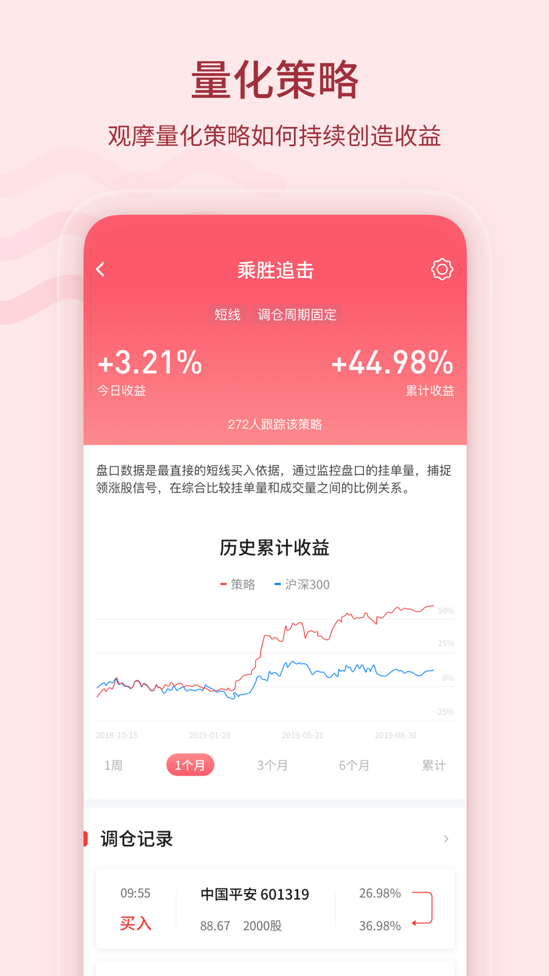 安卓下载量-(安卓流量下载超过200怎么下载)