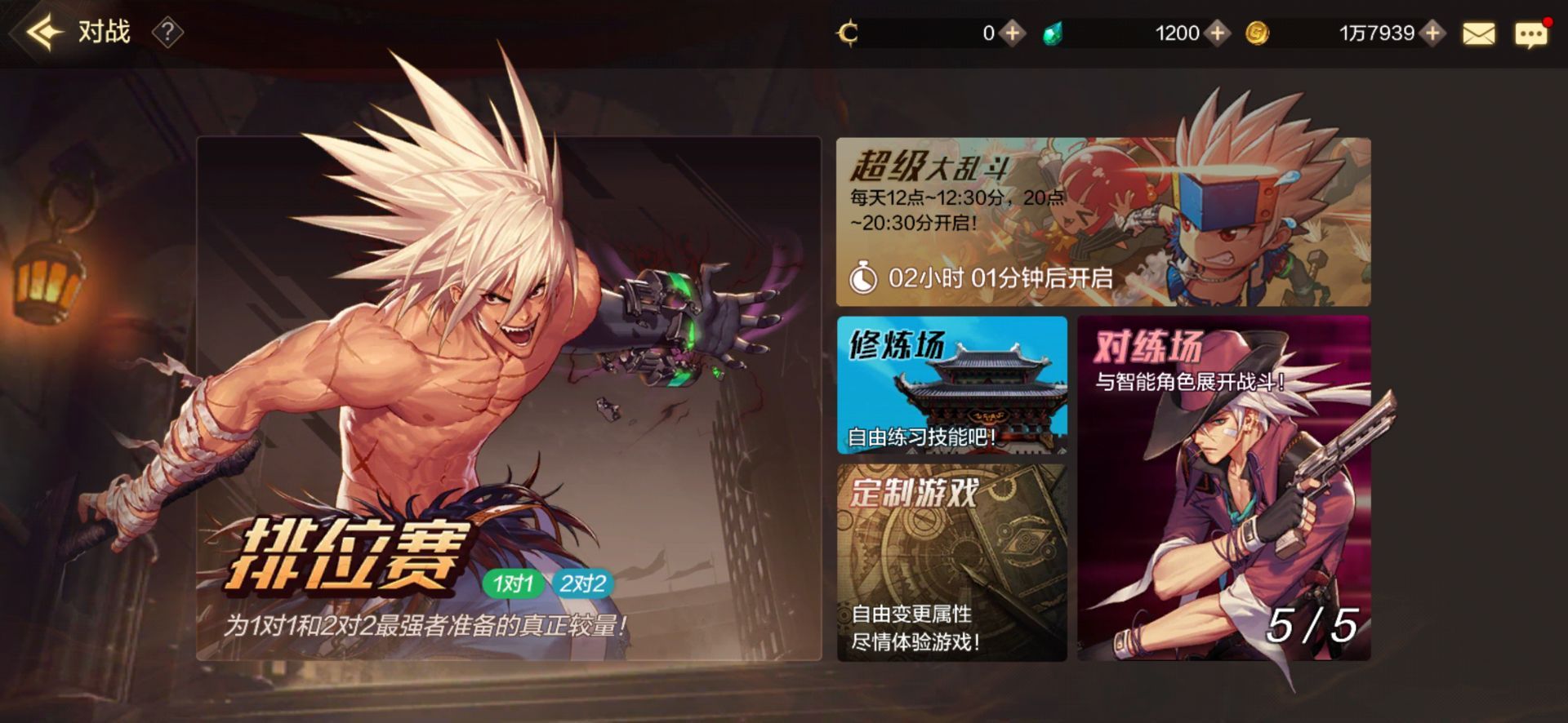 dnf手游下载地址_(dnf手游下载地址在哪)