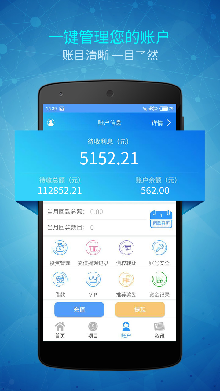 小米贷款app下载_(小米贷款app下载安装最新版本更新内容)