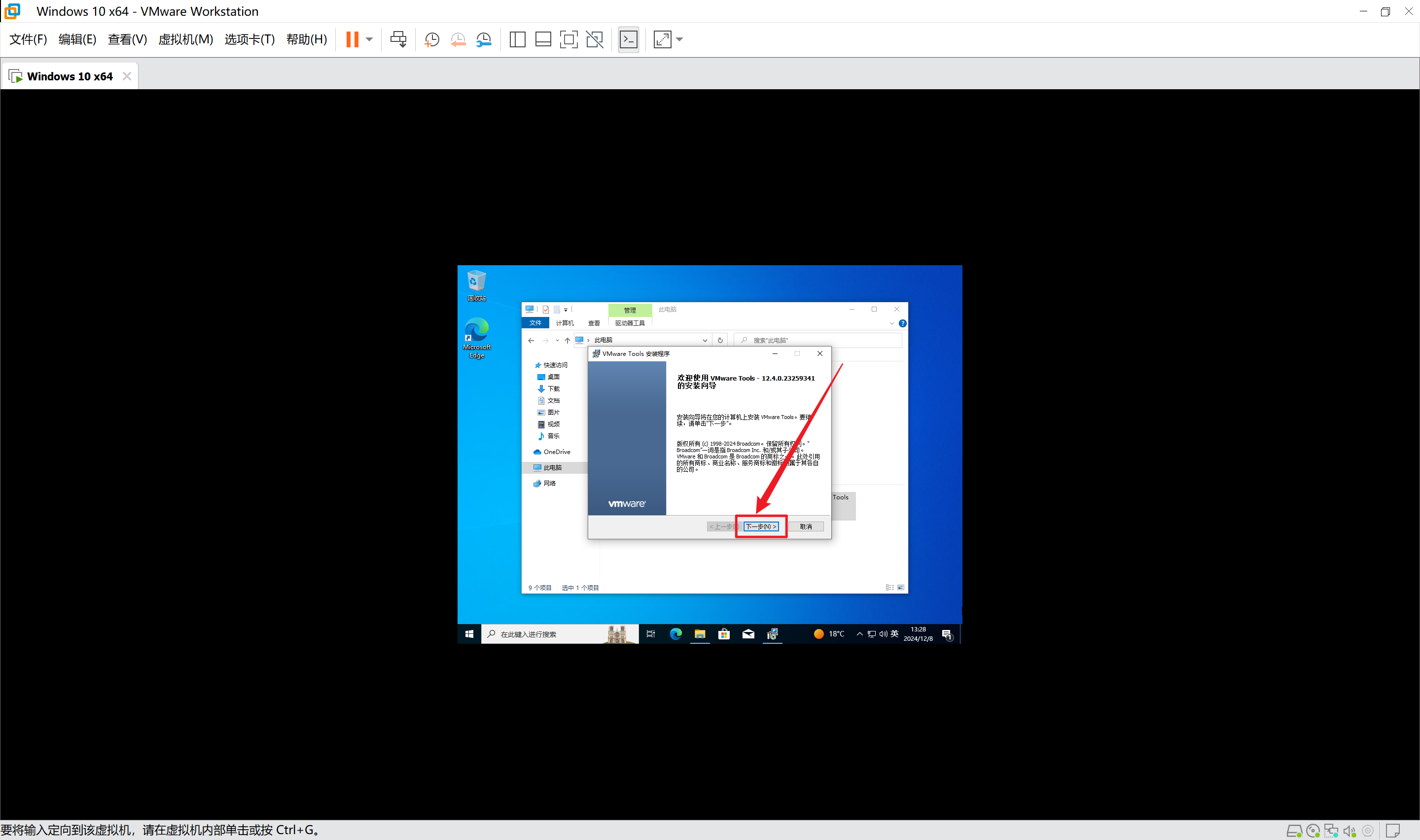 vmware官网下载教程(vmware workstation官网下载教程)