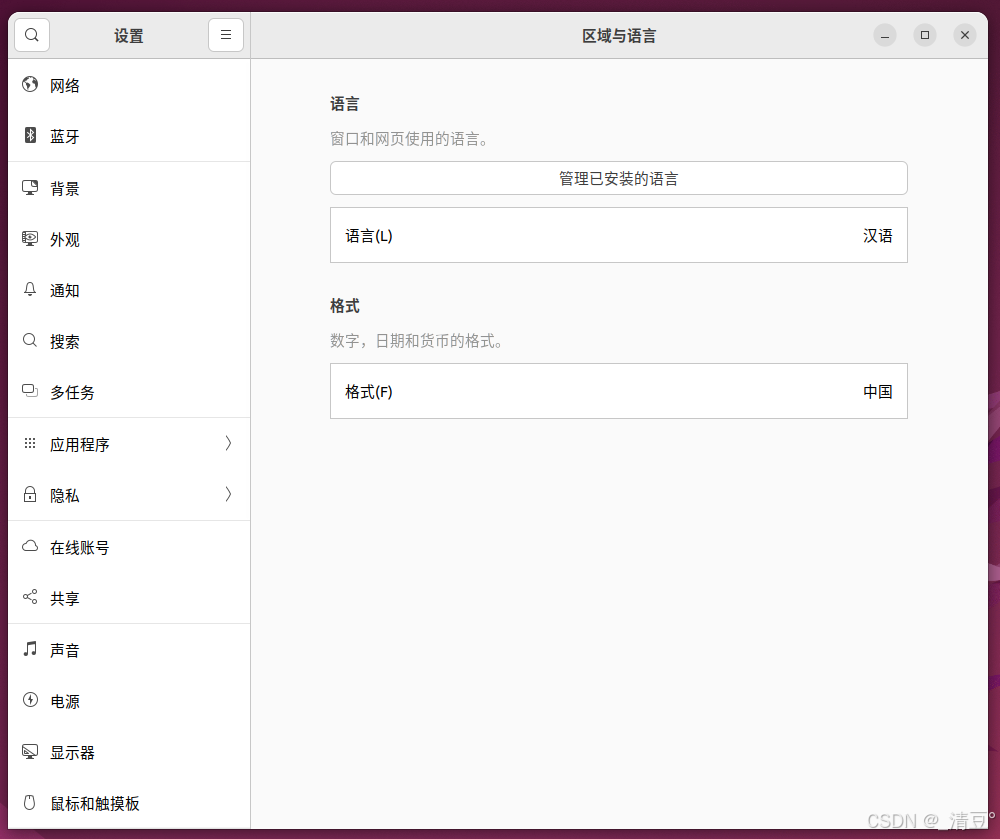 vmware官网下载教程(vmware workstation官网下载教程)