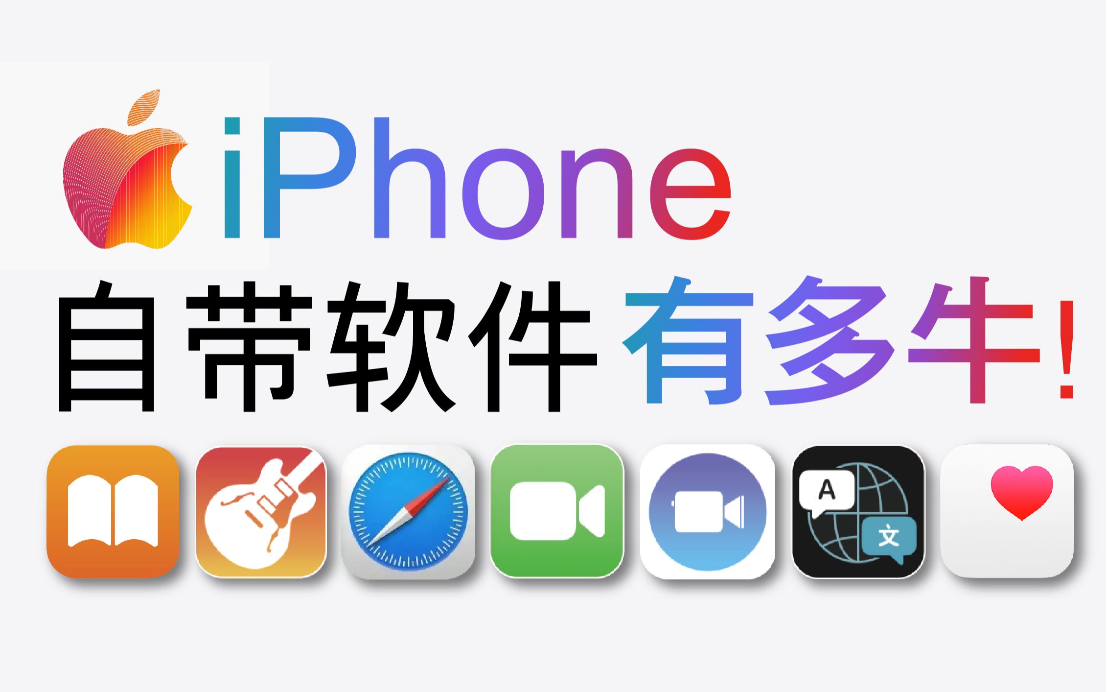 苹果软件下载官网(苹果软件下载官网下载)