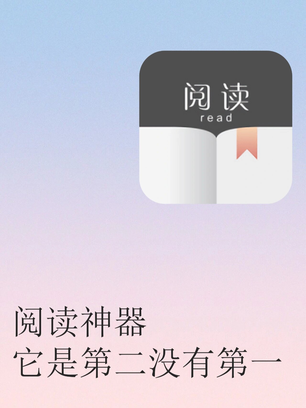手机小说下载网站(手机小说下载网站有哪些)