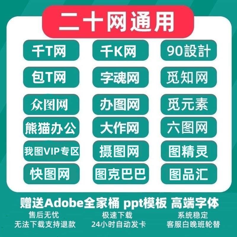 熊猫办公ppt模板下载_(熊猫办公ppt模板下载后怎么用)