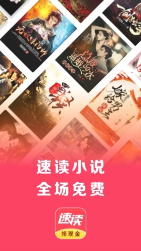免费在线小说下载_(免费在线小说阅读网站)