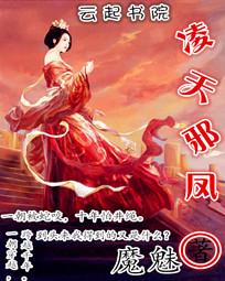 魔魅小说下载-(魔魅zip下载)