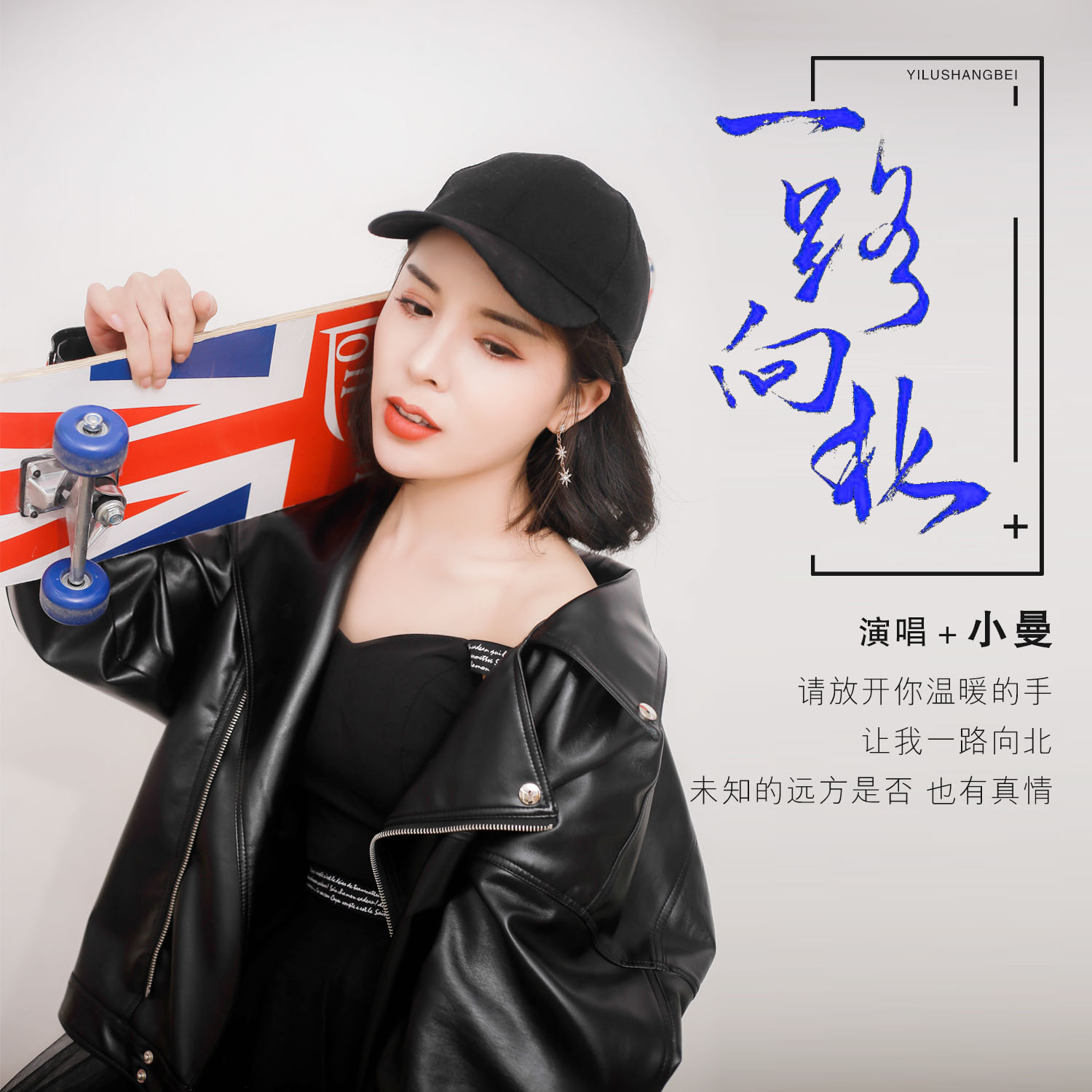 一路向北mp3下载(一路向北mp3下载百度云)