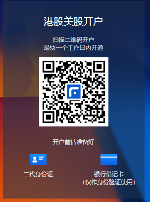 照妖镜开户软件下载_(照妖镜开户软件下载安卓)