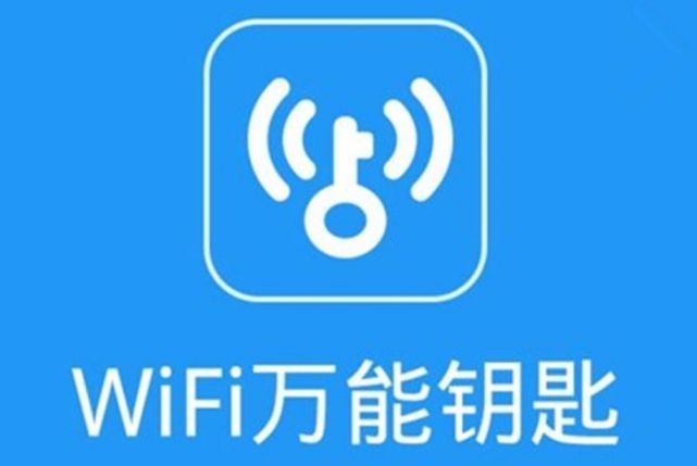 万能钥匙免费下载_(手机wifi万能钥匙免费下载)