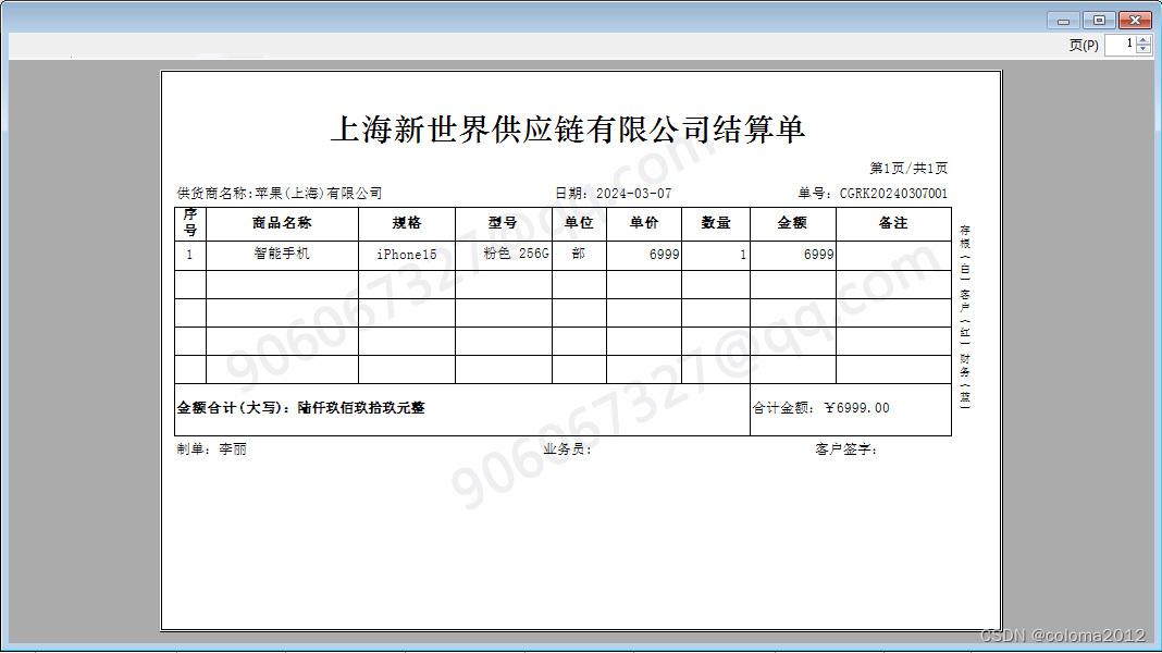 excel模板下载_(excel的模板在哪里)