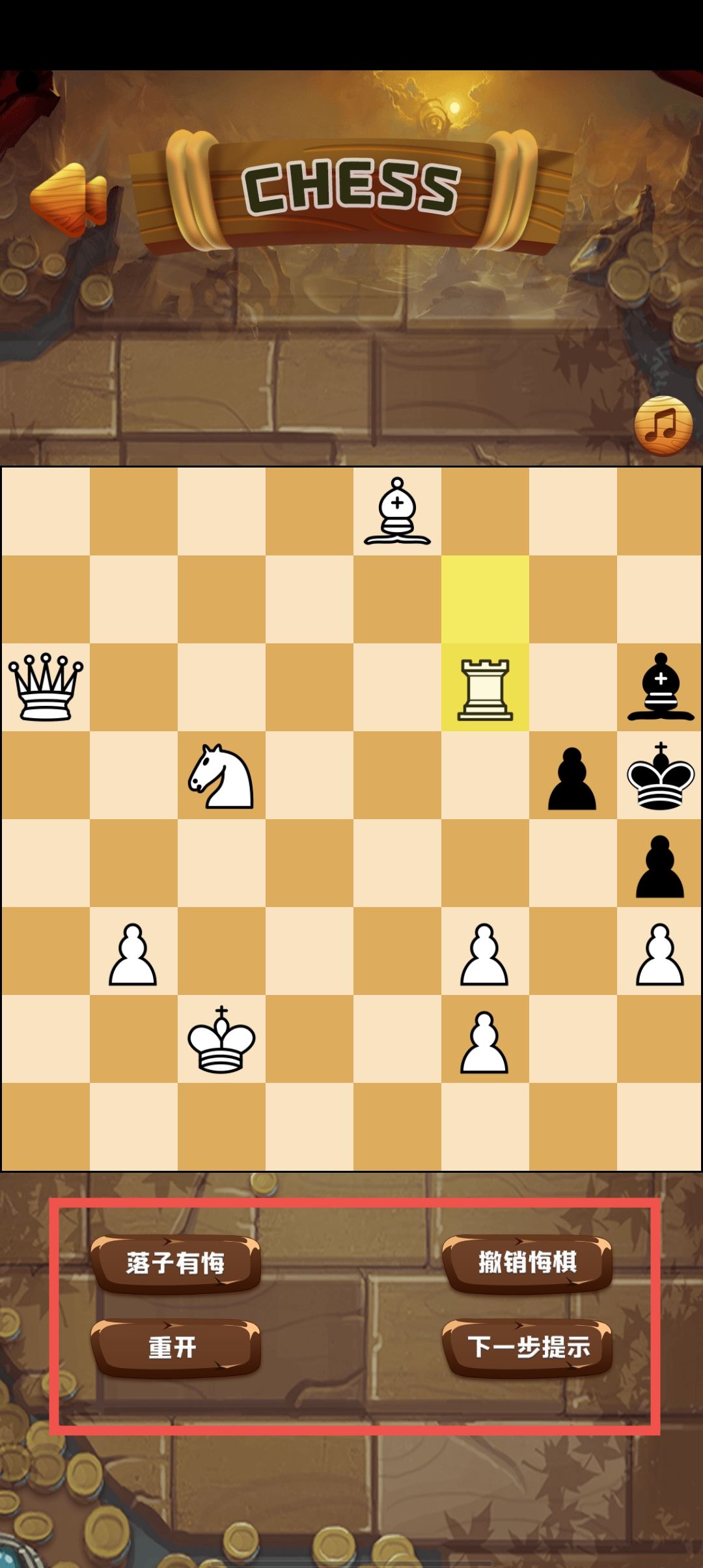 国际象棋手机版下载_(国际象棋免费下载安装)