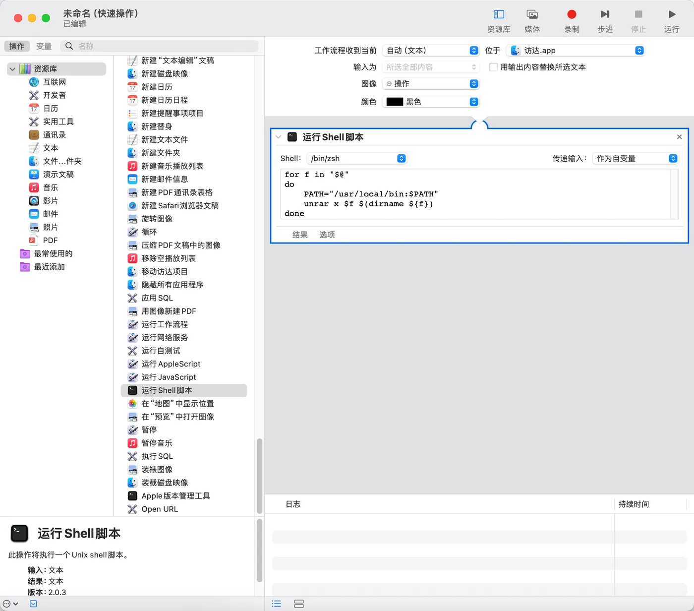 免费解压缩软件下载_(解压缩软件下载安卓版)