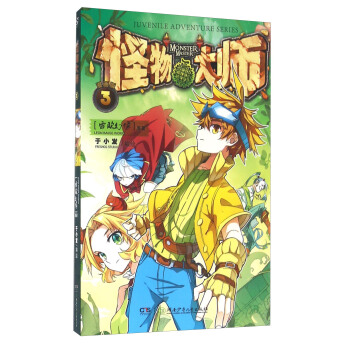大漫画txt下载_(漫画大全 720p 下载)