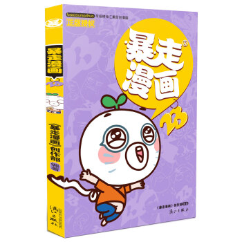 大漫画txt下载_(漫画大全 720p 下载)