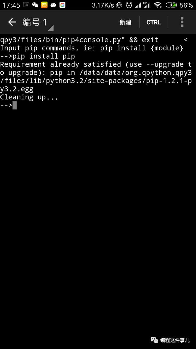 python手机版下载(python官网手机版免费)