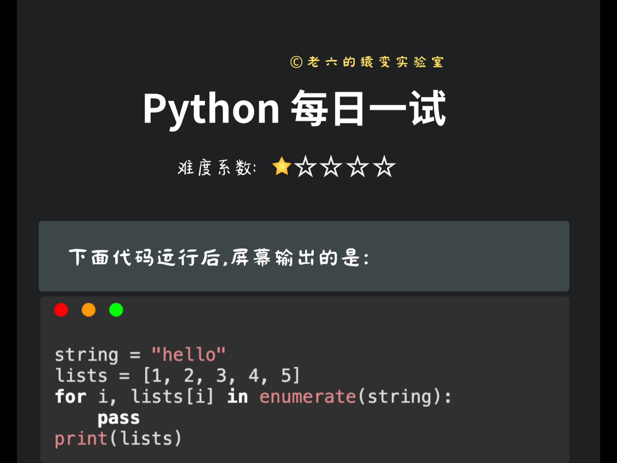 python手机版下载(python官网手机版免费)