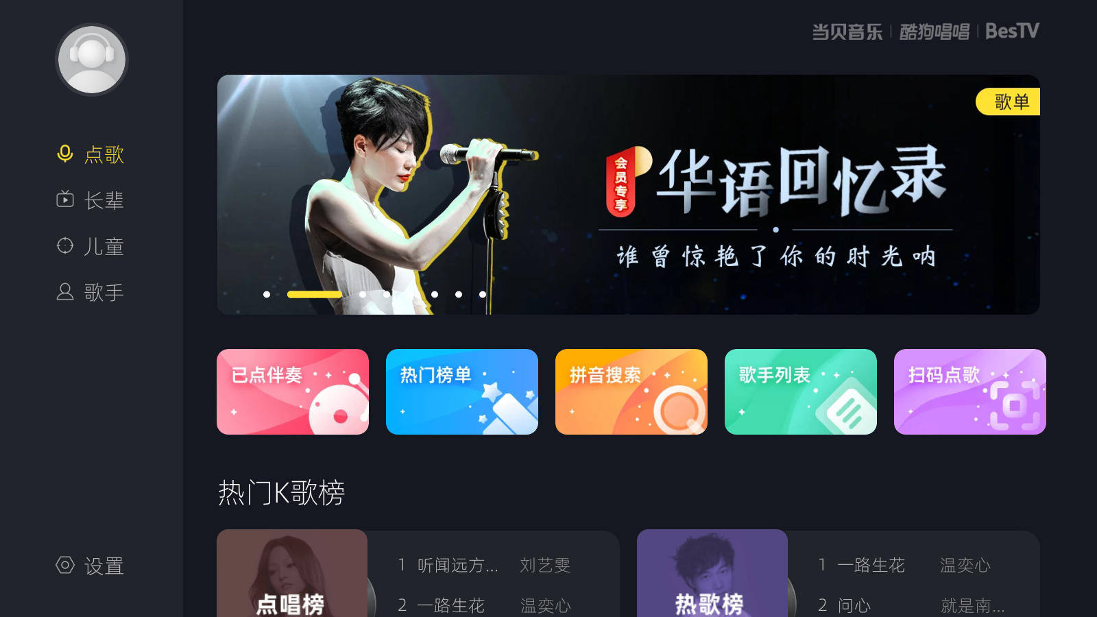 全民k歌app免费下载_(全民k歌app免费下载安装,今日头条免费下载)