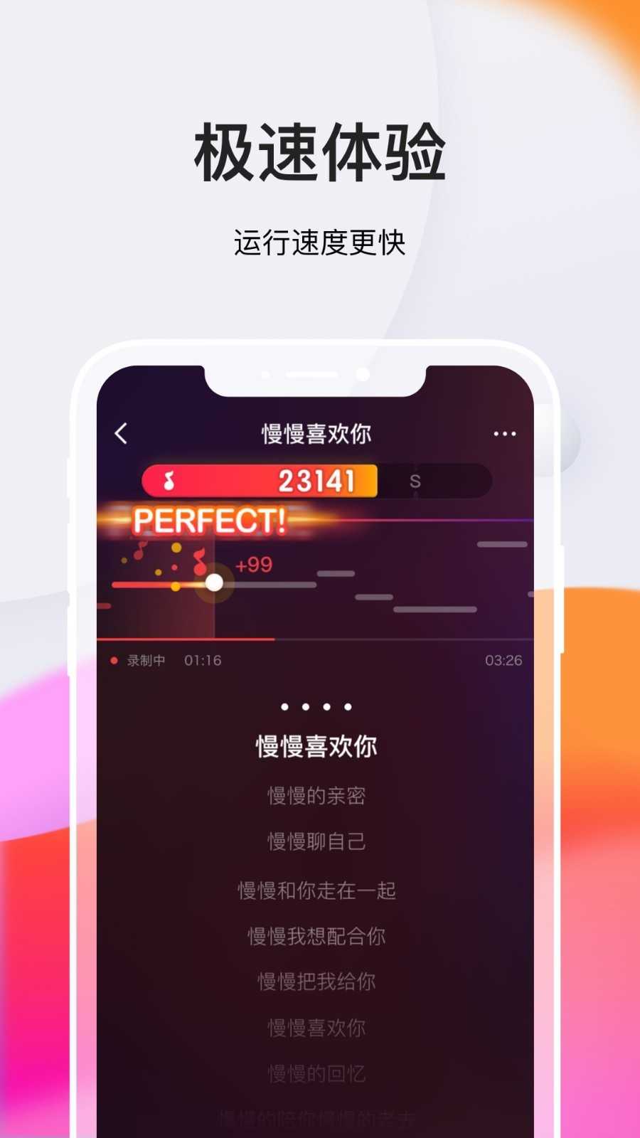 全民k歌app免费下载_(全民k歌app免费下载安装,今日头条免费下载)