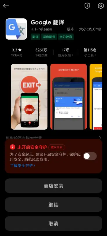 知乎app下载安装(知乎app下载安装破解版)